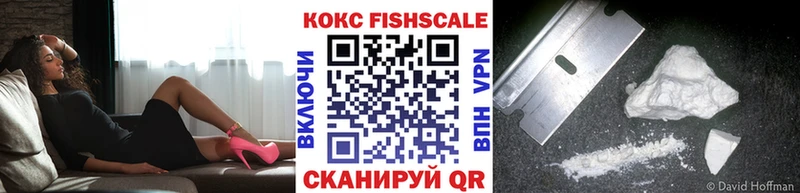 Купить закладку Палласовка omg ссылки Псилоцибиновые грибы COCAIN Гашиш Марихуана Меф A-PVP