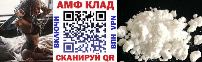 АМФ VHQ ссылка на мегу маркетплейс Палласовка магазин наркотиков
