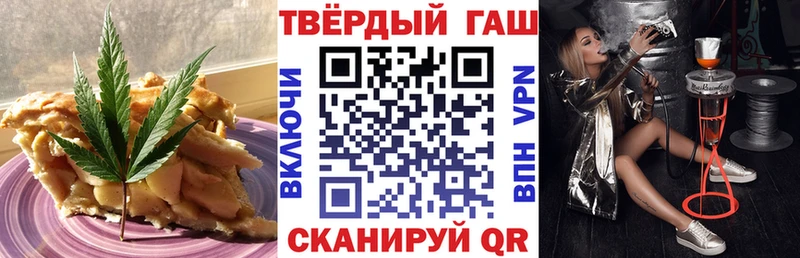 купить  цена  omg ссылки  Еда ТГК конопля  Палласовка 