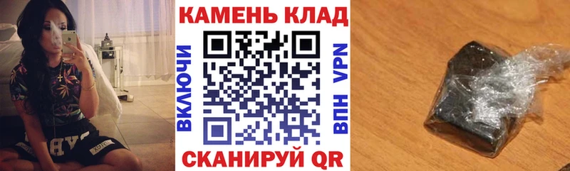 Гашиш Cannabis  купить наркотик  Палласовка 