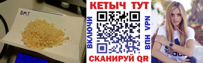 КЕТАМИН ketamine  Палласовка 