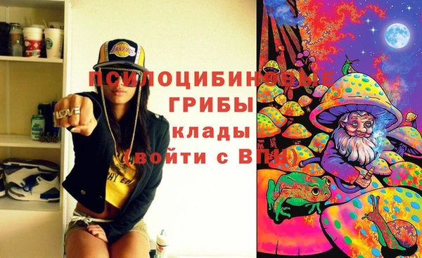 MESCALINE Михайловка