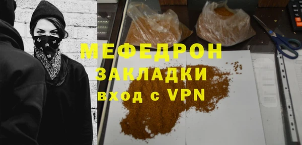 дистиллят марихуана Надым