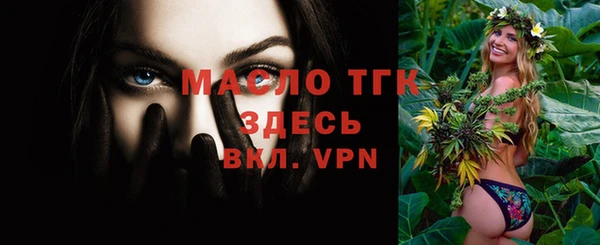 MESCALINE Михайловка