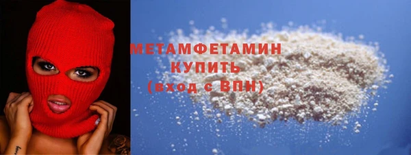 mdma Михайловск