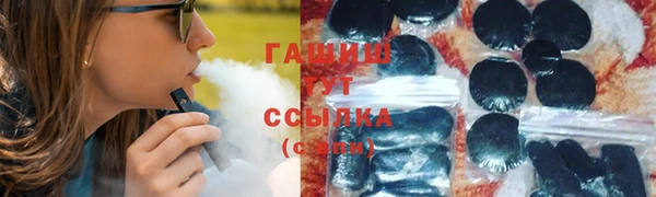 mdma Михайловск