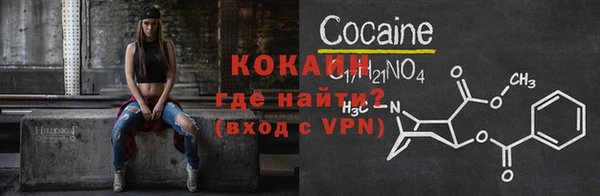 mdma Михайловск