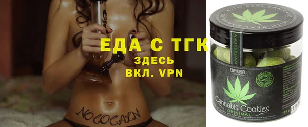 MESCALINE Михайловка