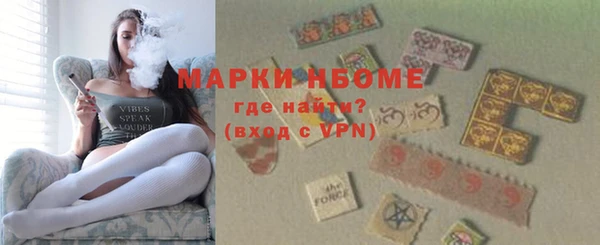 mdma Михайловск