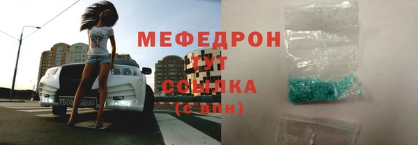 mdma Михайловск