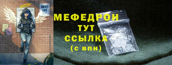 mdma Михайловск