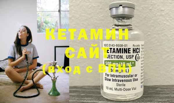 MESCALINE Михайловка