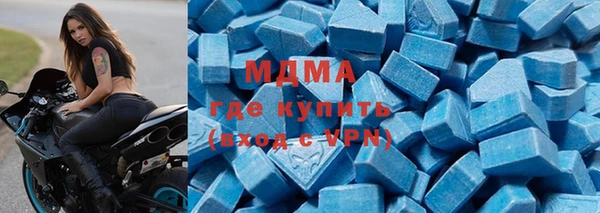mdma Михайловск