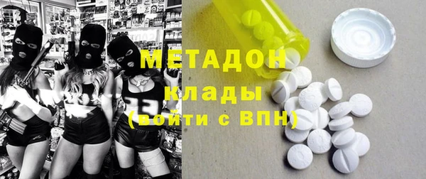 mdma Михайловск