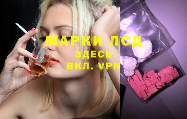 MESCALINE Михайловка