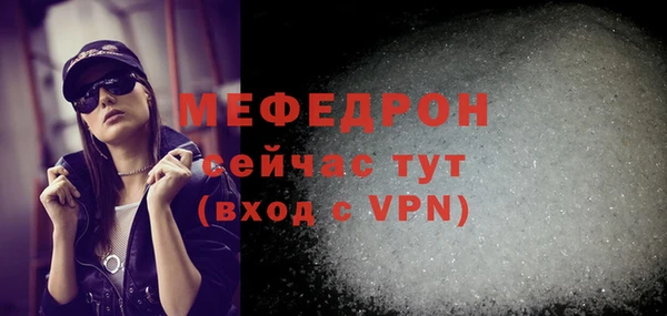 меф VHQ Наволоки