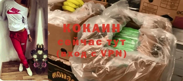 MESCALINE Михайловка