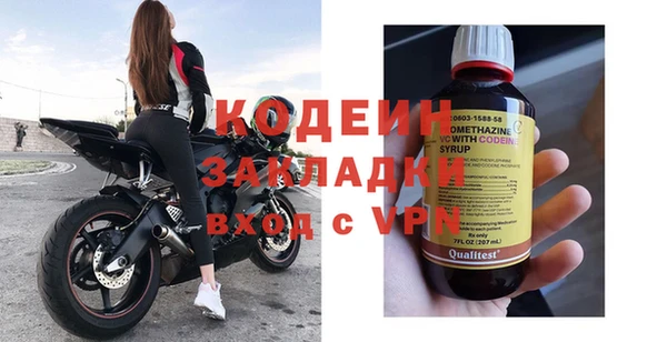 mdma Михайловск