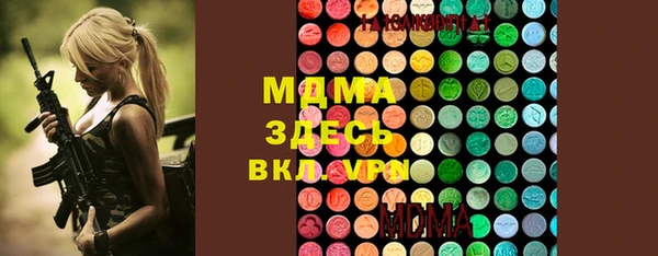 MESCALINE Михайловка