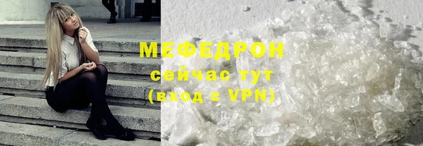 mdma Михайловск