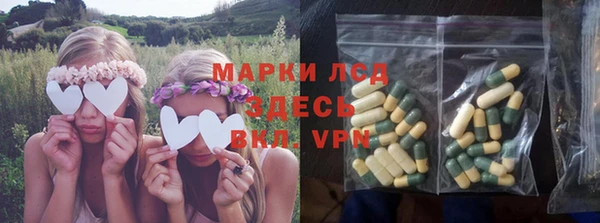 MESCALINE Михайловка
