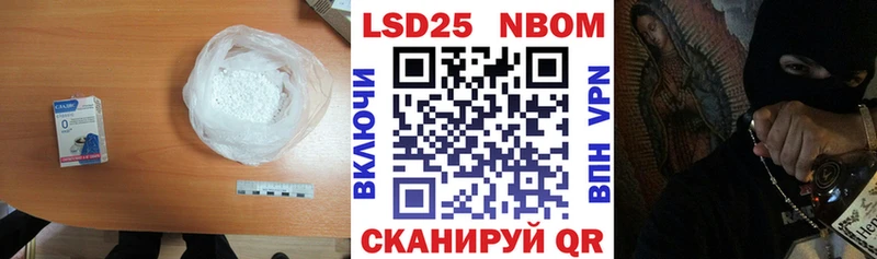 Лсд 25 экстази ecstasy  Палласовка 