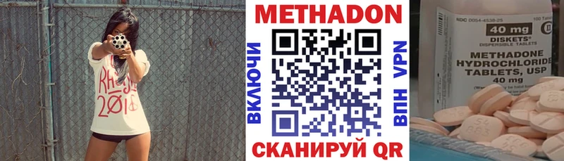 купить  сайты  Палласовка  Метадон кристалл 