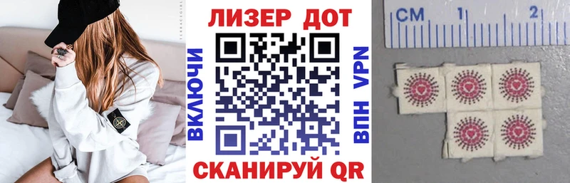 Марки 25I-NBOMe 1,5мг  закладка  Палласовка 