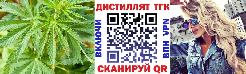 ТГК вейп с тгк  OMG ссылка  Палласовка 